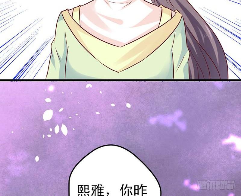 甜蜜到货请签收韩漫全集-被发现了！无删减无遮挡章节图片 