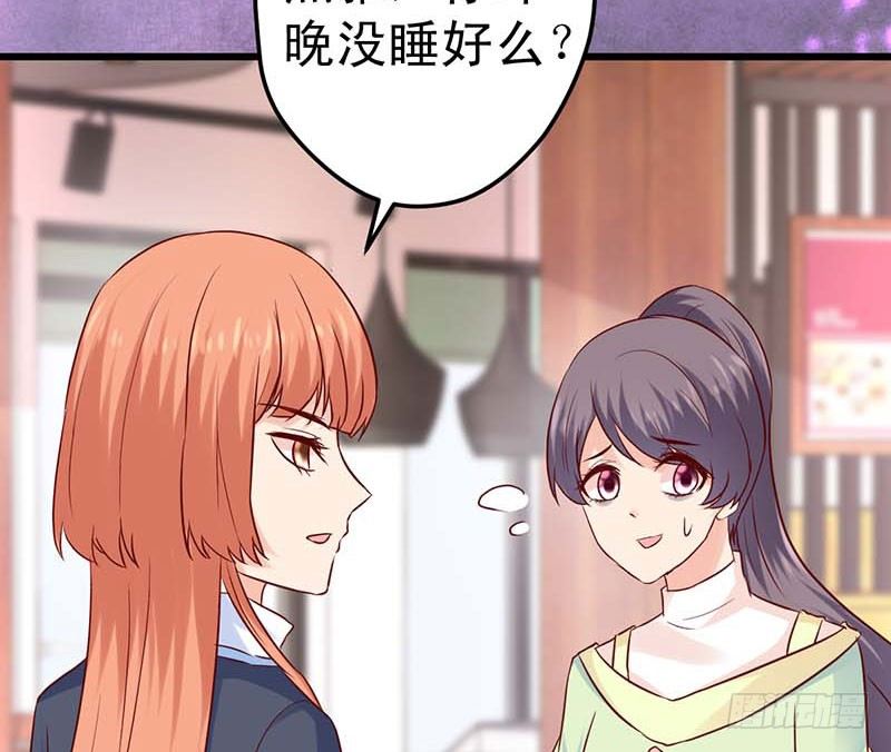 甜蜜到货请签收韩漫全集-被发现了！无删减无遮挡章节图片 