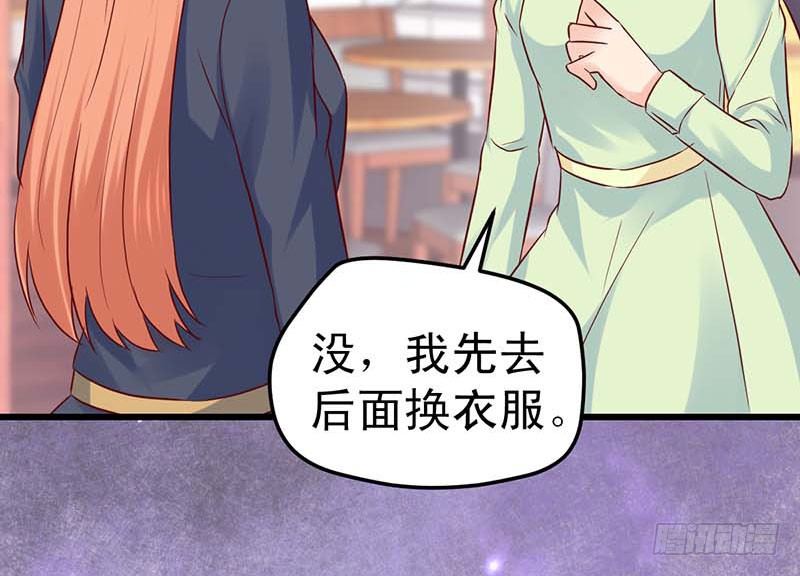 甜蜜到货请签收韩漫全集-被发现了！无删减无遮挡章节图片 
