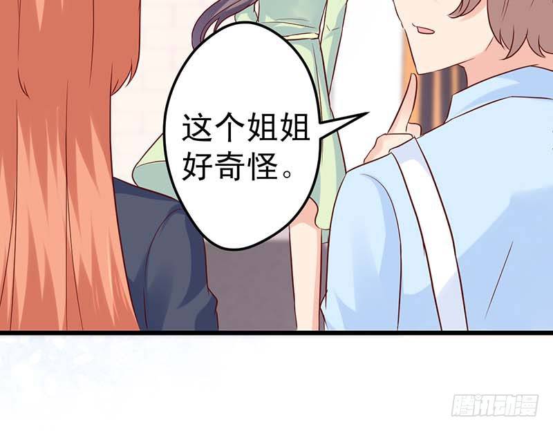 甜蜜到货请签收韩漫全集-被发现了！无删减无遮挡章节图片 