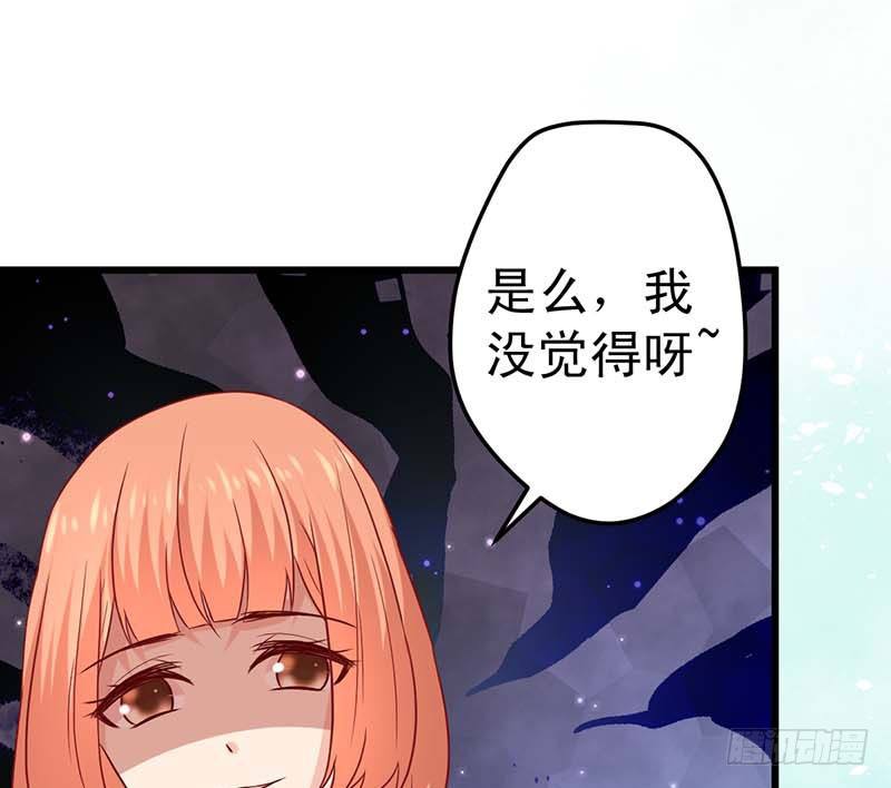 甜蜜到货请签收韩漫全集-被发现了！无删减无遮挡章节图片 