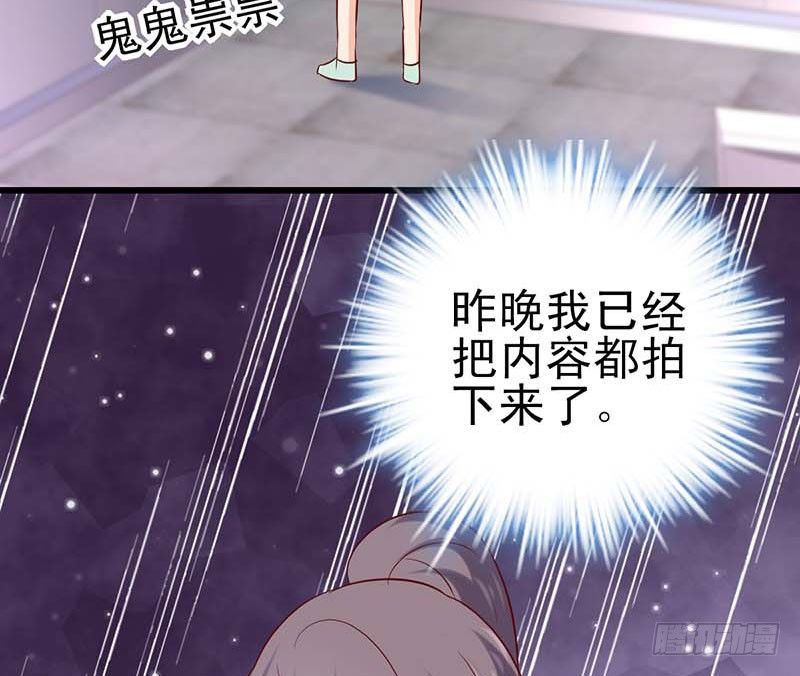 甜蜜到货请签收韩漫全集-被发现了！无删减无遮挡章节图片 