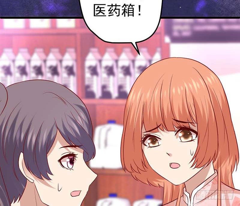 甜蜜到货请签收韩漫全集-被发现了！无删减无遮挡章节图片 
