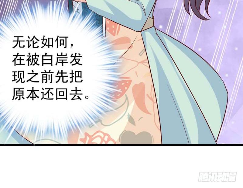 甜蜜到货请签收韩漫全集-被发现了！无删减无遮挡章节图片 