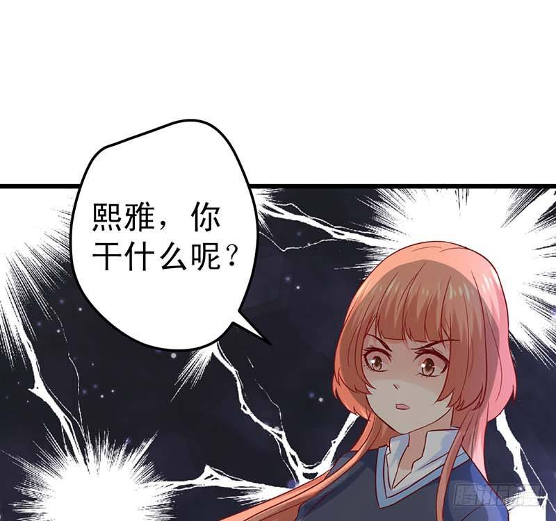 甜蜜到货请签收韩漫全集-被发现了！无删减无遮挡章节图片 
