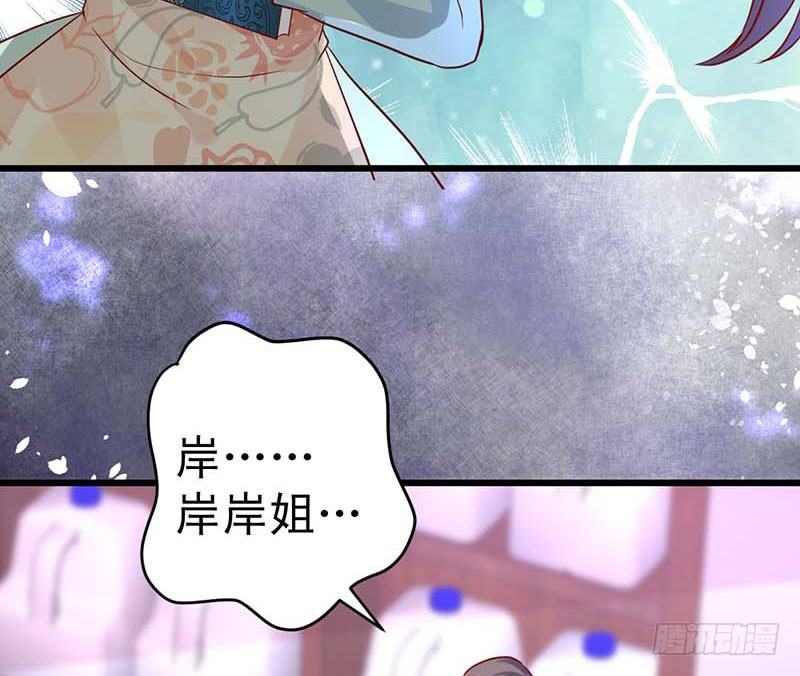 甜蜜到货请签收韩漫全集-被发现了！无删减无遮挡章节图片 