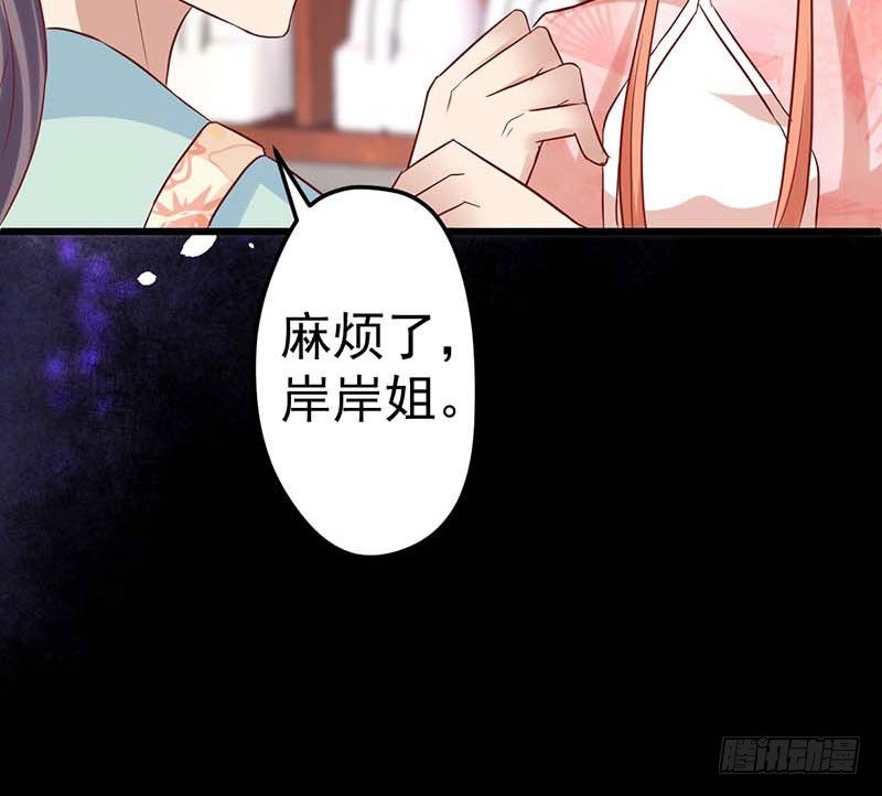 甜蜜到货请签收韩漫全集-被发现了！无删减无遮挡章节图片 