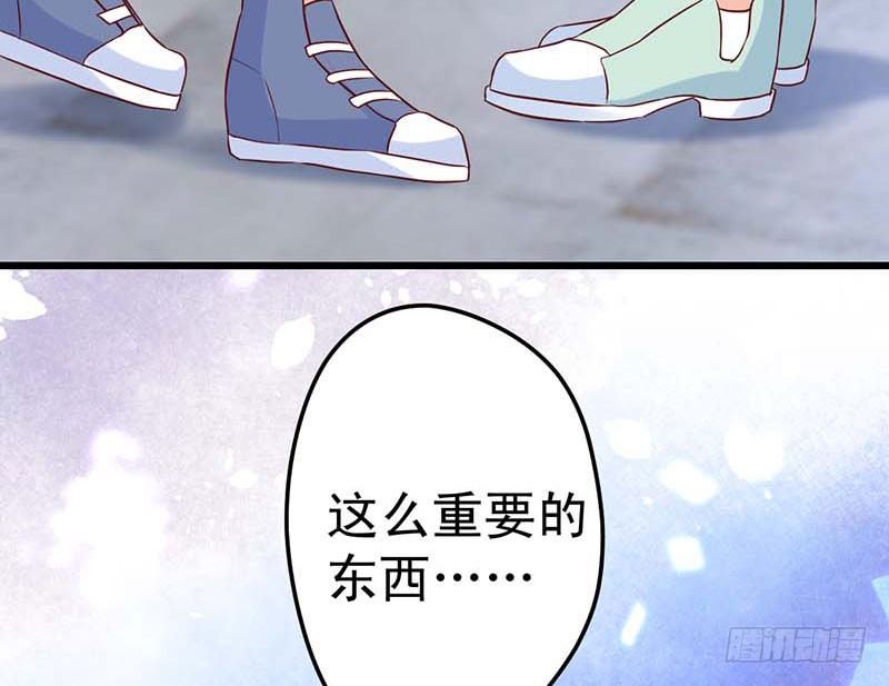 甜蜜到货请签收韩漫全集-被发现了！无删减无遮挡章节图片 