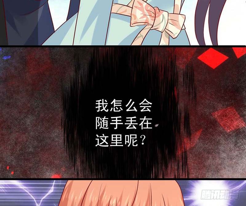 甜蜜到货请签收韩漫全集-被发现了！无删减无遮挡章节图片 