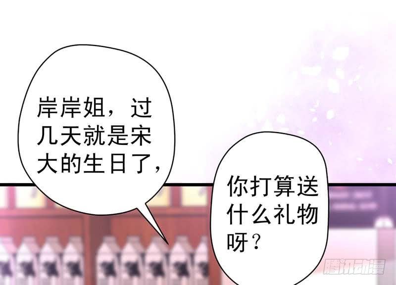 甜蜜到货请签收韩漫全集-大作家的生日无删减无遮挡章节图片 