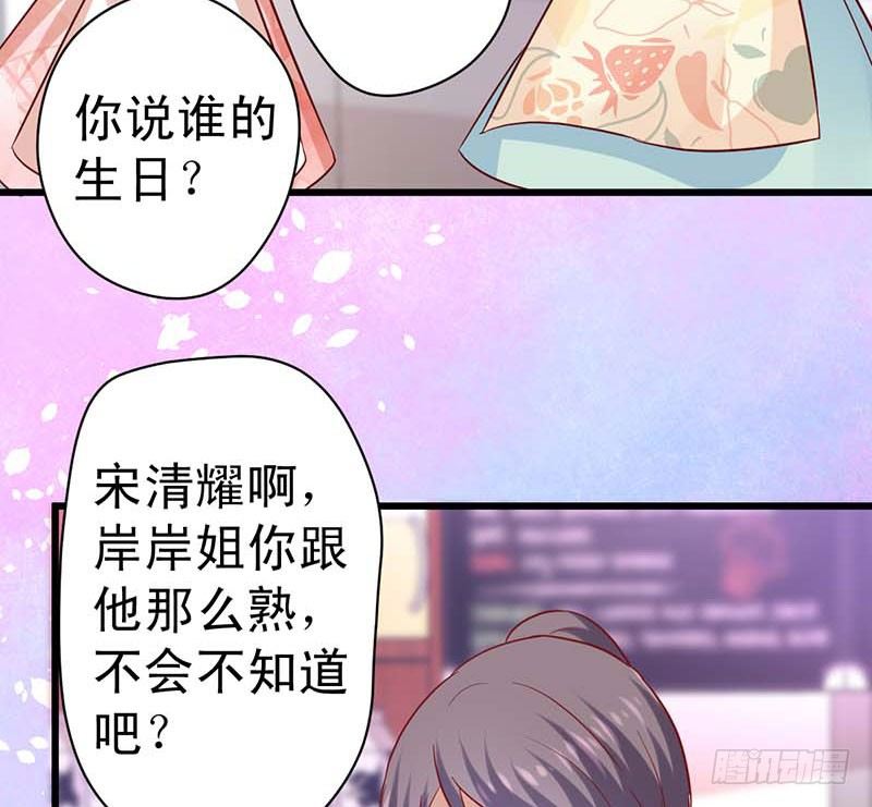甜蜜到货请签收韩漫全集-大作家的生日无删减无遮挡章节图片 