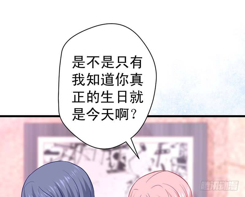 甜蜜到货请签收韩漫全集-大作家的生日无删减无遮挡章节图片 