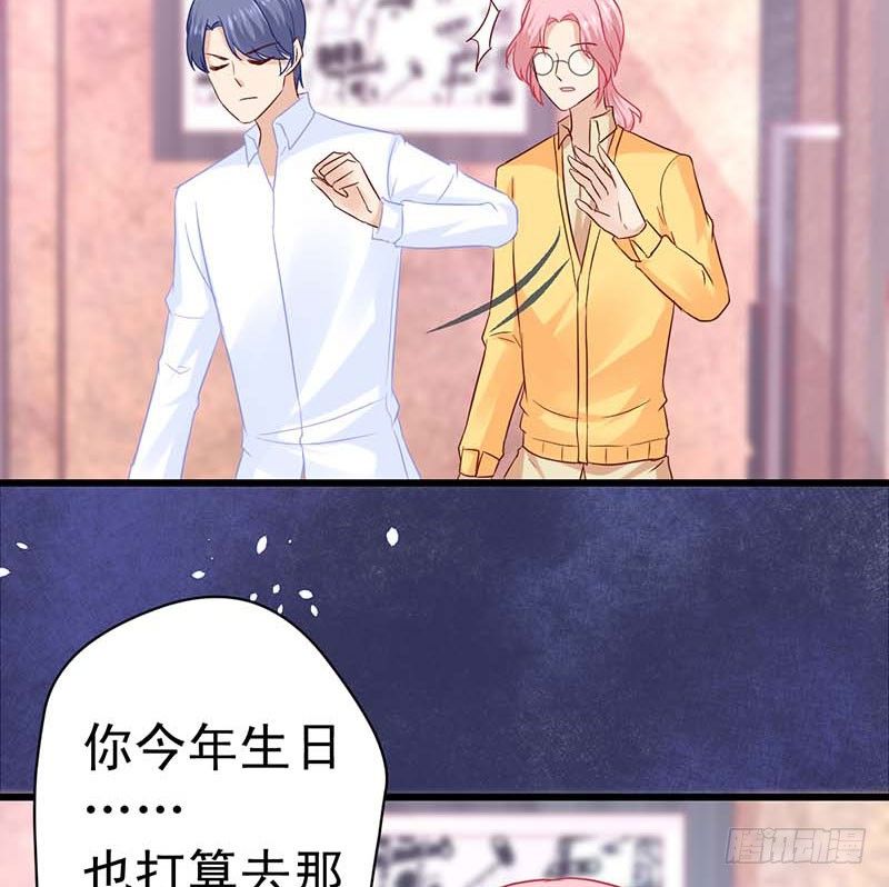 甜蜜到货请签收韩漫全集-大作家的生日无删减无遮挡章节图片 