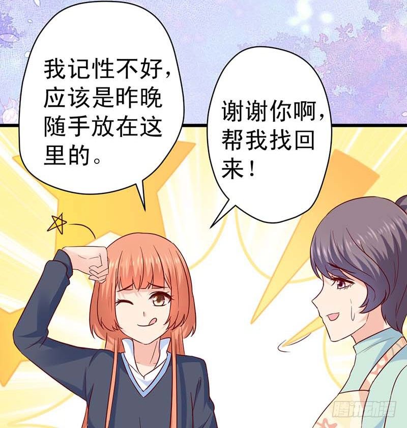 甜蜜到货请签收韩漫全集-大作家的生日无删减无遮挡章节图片 