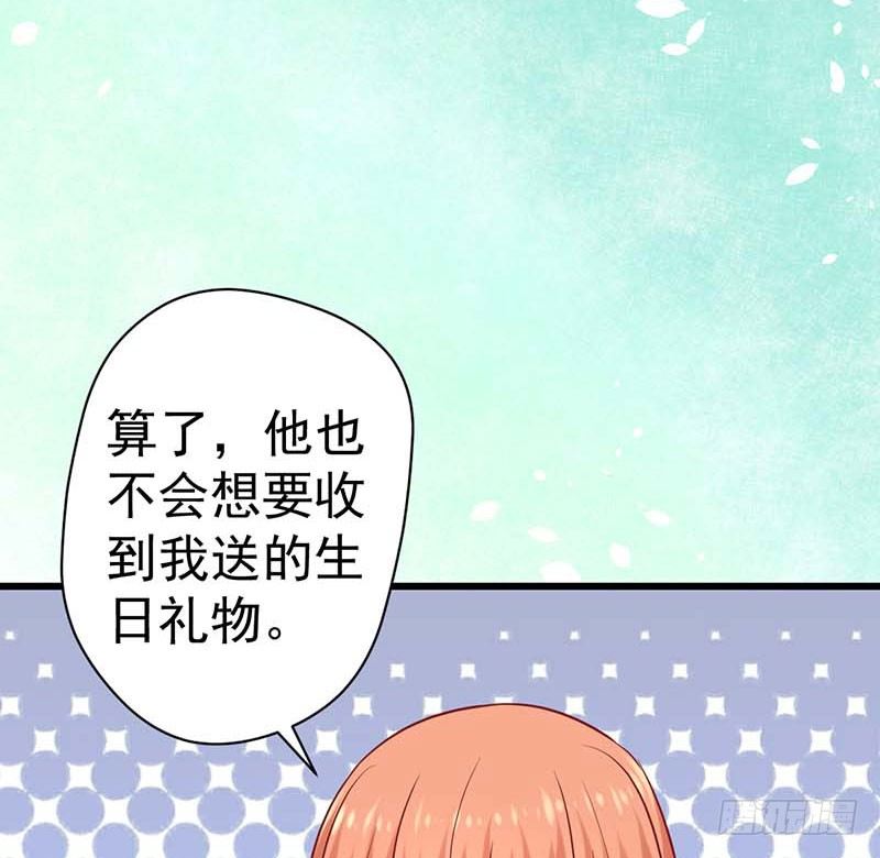 甜蜜到货请签收韩漫全集-大作家的生日无删减无遮挡章节图片 