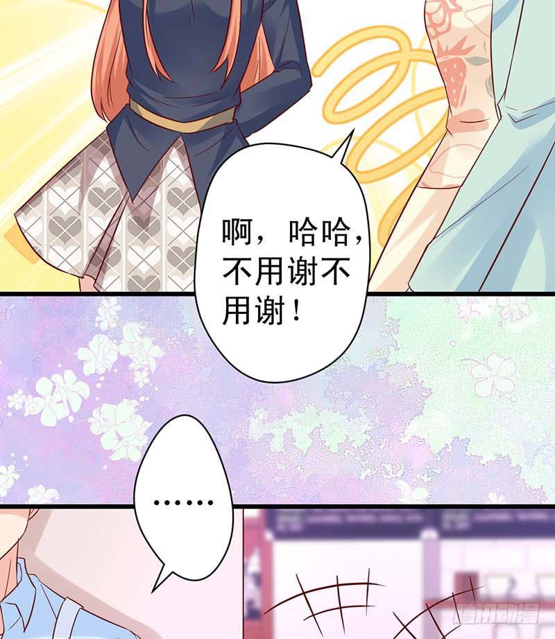 甜蜜到货请签收韩漫全集-大作家的生日无删减无遮挡章节图片 