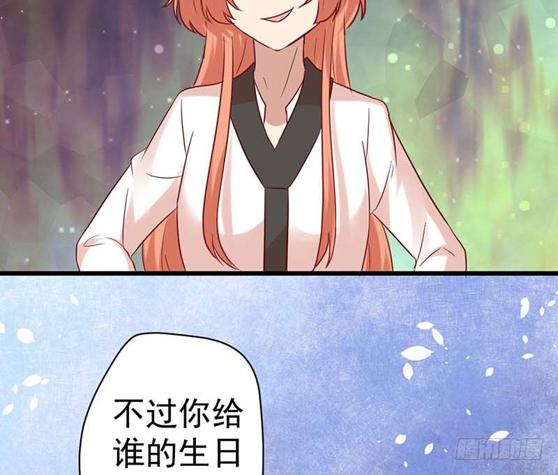 甜蜜到货请签收韩漫全集-大作家的生日无删减无遮挡章节图片 