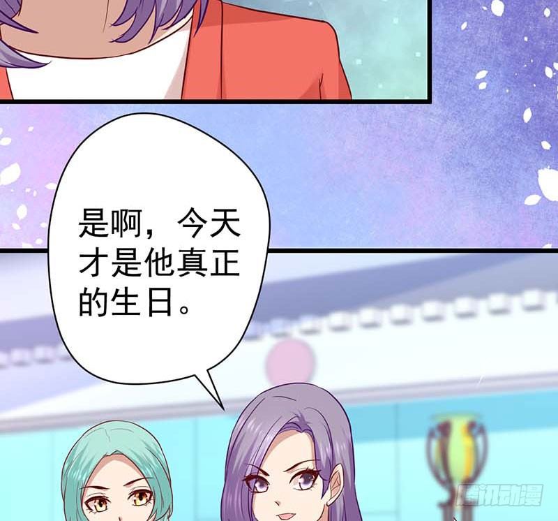 甜蜜到货请签收韩漫全集-大作家的生日无删减无遮挡章节图片 