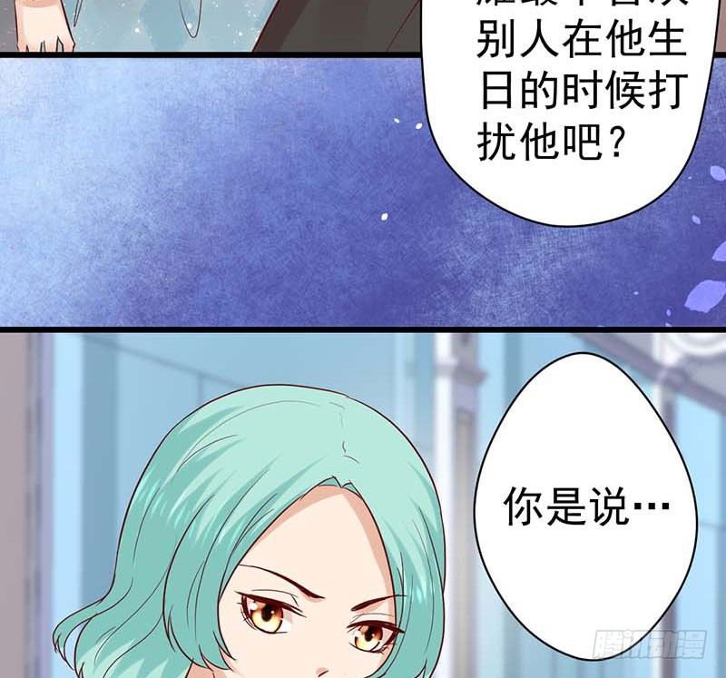 甜蜜到货请签收韩漫全集-大作家的生日无删减无遮挡章节图片 