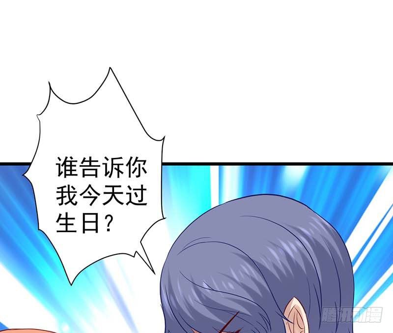 甜蜜到货请签收韩漫全集-生日，忌日。无删减无遮挡章节图片 