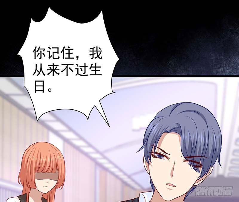 甜蜜到货请签收韩漫全集-生日，忌日。无删减无遮挡章节图片 