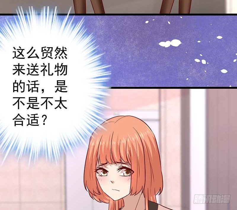 甜蜜到货请签收韩漫全集-生日，忌日。无删减无遮挡章节图片 
