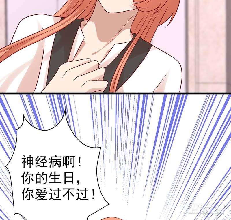 甜蜜到货请签收韩漫全集-生日，忌日。无删减无遮挡章节图片 