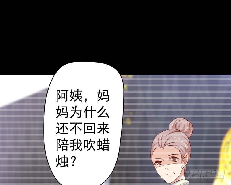 甜蜜到货请签收韩漫全集-生日，忌日。无删减无遮挡章节图片 