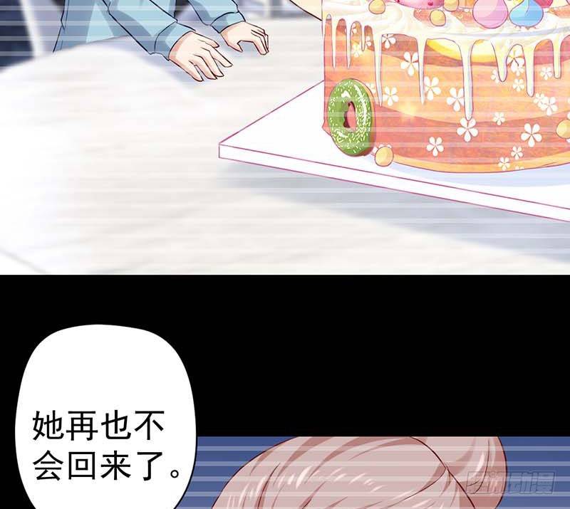 甜蜜到货请签收韩漫全集-生日，忌日。无删减无遮挡章节图片 