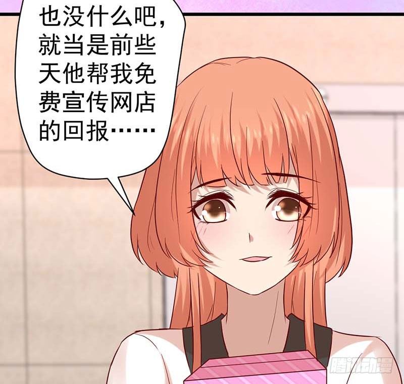 甜蜜到货请签收韩漫全集-生日，忌日。无删减无遮挡章节图片 