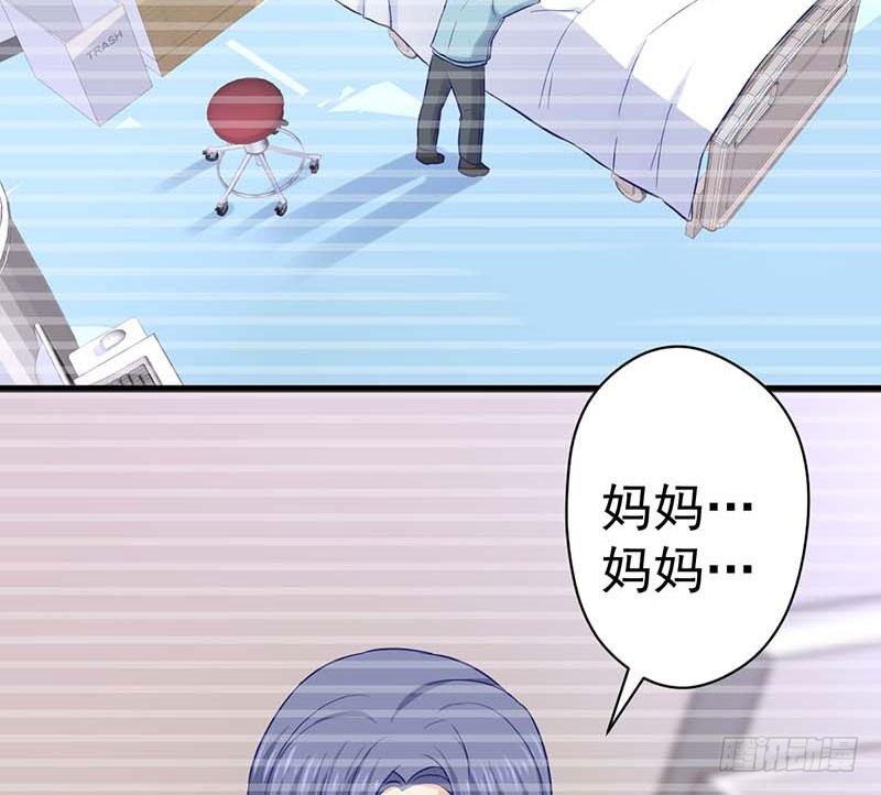 甜蜜到货请签收韩漫全集-生日，忌日。无删减无遮挡章节图片 