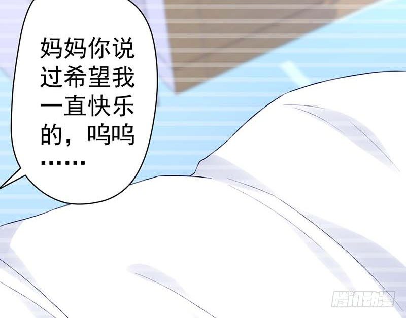甜蜜到货请签收韩漫全集-生日，忌日。无删减无遮挡章节图片 