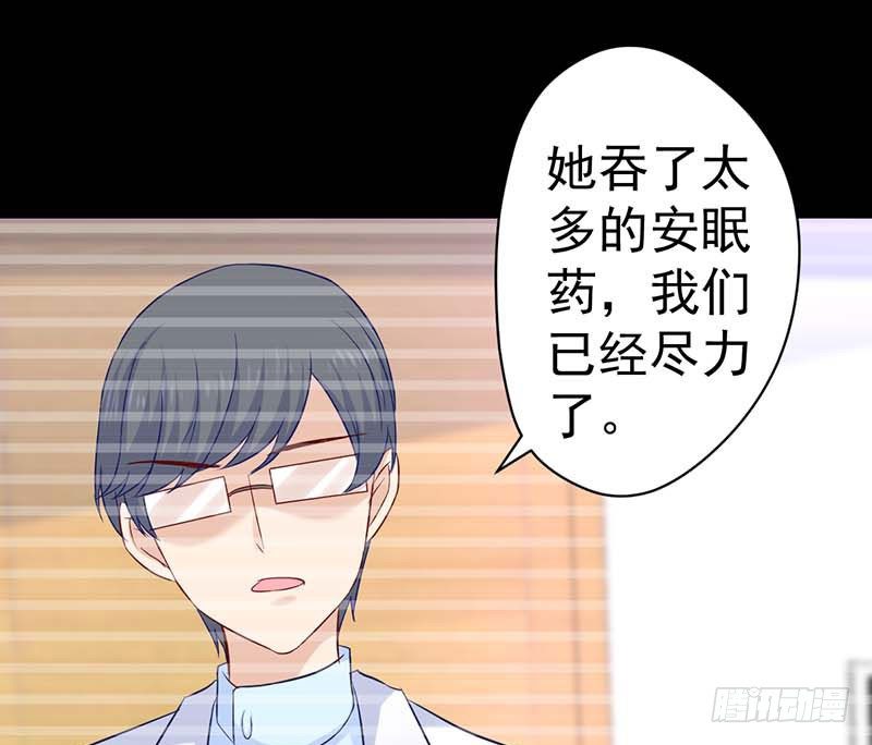 甜蜜到货请签收韩漫全集-生日，忌日。无删减无遮挡章节图片 