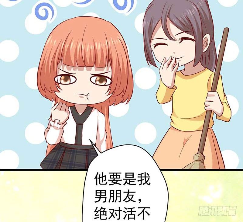 甜蜜到货请签收韩漫全集-女侠好身手无删减无遮挡章节图片 