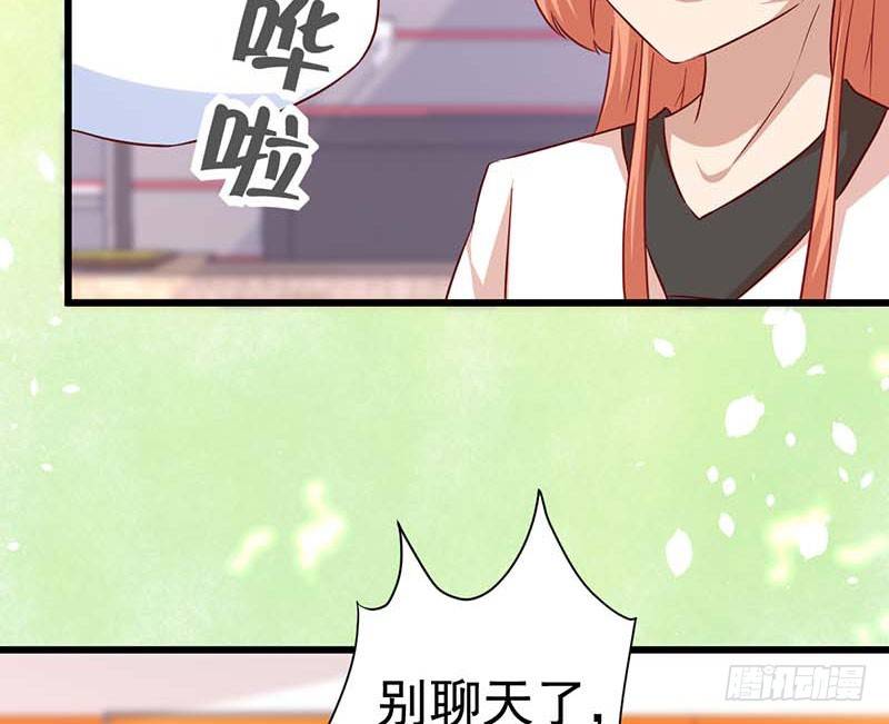 甜蜜到货请签收韩漫全集-女侠好身手无删减无遮挡章节图片 