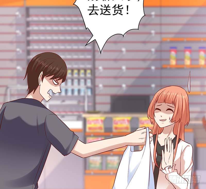 甜蜜到货请签收韩漫全集-女侠好身手无删减无遮挡章节图片 