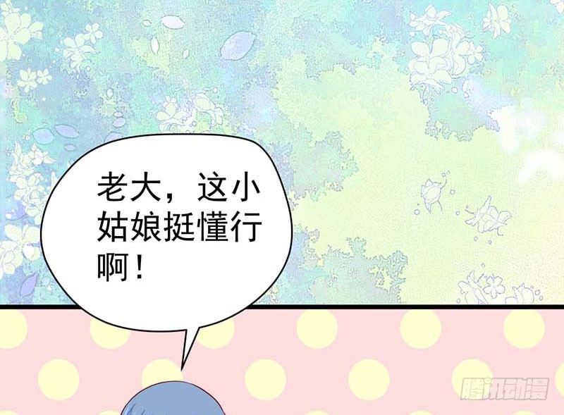 甜蜜到货请签收韩漫全集-女侠好身手无删减无遮挡章节图片 