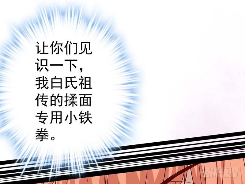 甜蜜到货请签收韩漫全集-女侠好身手无删减无遮挡章节图片 