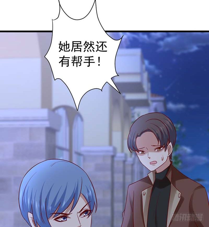 甜蜜到货请签收韩漫全集-女侠好身手无删减无遮挡章节图片 