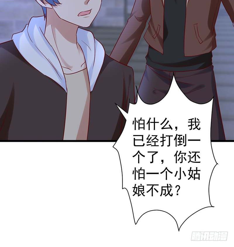 甜蜜到货请签收韩漫全集-女侠好身手无删减无遮挡章节图片 