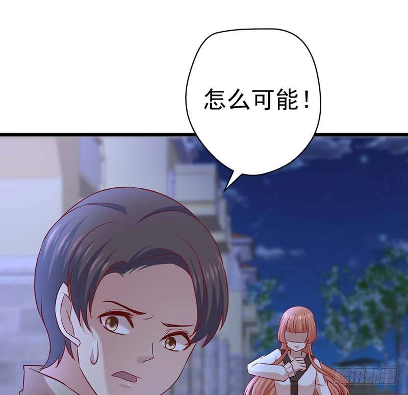甜蜜到货请签收韩漫全集-女侠好身手无删减无遮挡章节图片 