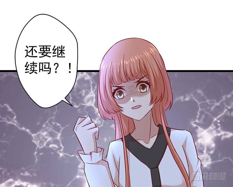 甜蜜到货请签收韩漫全集-女侠好身手无删减无遮挡章节图片 