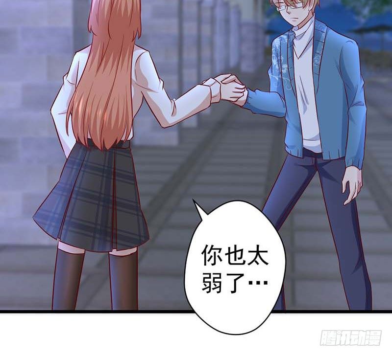 甜蜜到货请签收韩漫全集-女侠好身手无删减无遮挡章节图片 