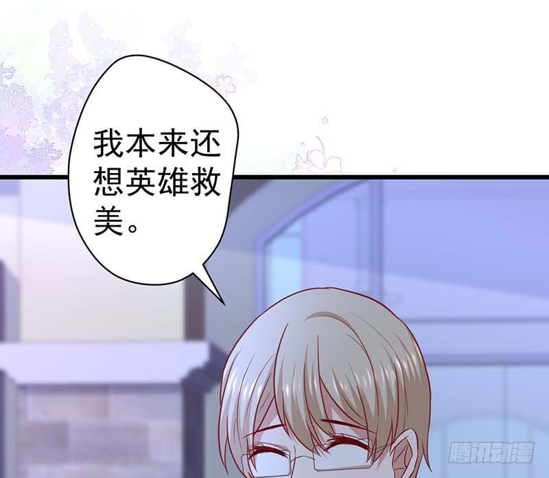 甜蜜到货请签收韩漫全集-女侠好身手无删减无遮挡章节图片 