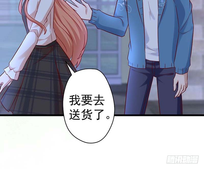 甜蜜到货请签收韩漫全集-女侠好身手无删减无遮挡章节图片 