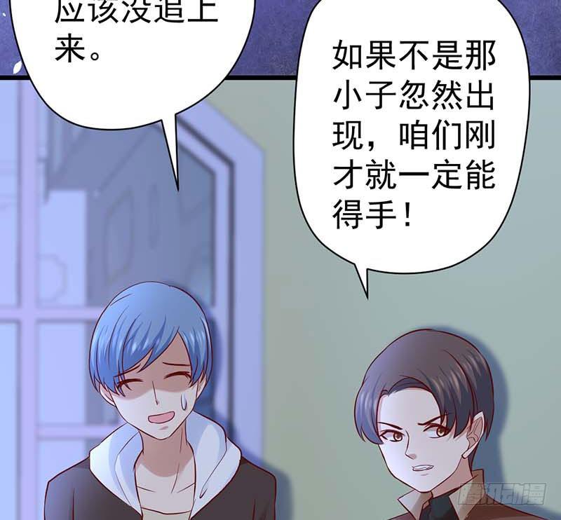 甜蜜到货请签收韩漫全集-女侠好身手无删减无遮挡章节图片 