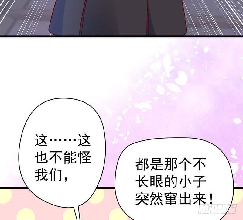 甜蜜到货请签收韩漫全集-女侠好身手无删减无遮挡章节图片 