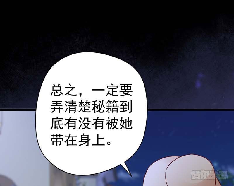 甜蜜到货请签收韩漫全集-女侠好身手无删减无遮挡章节图片 