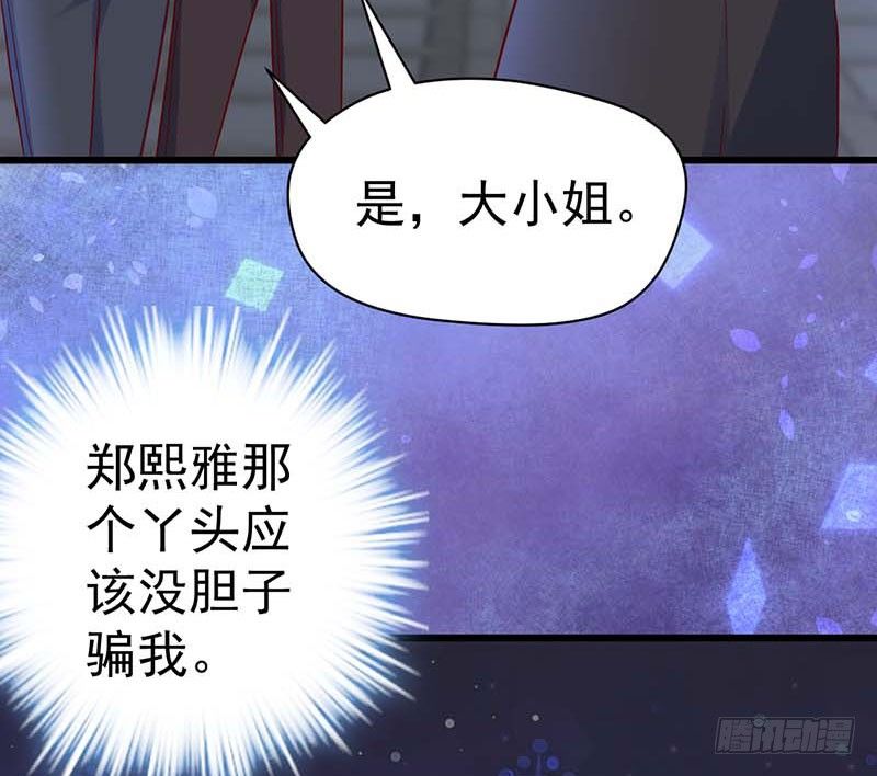 甜蜜到货请签收韩漫全集-女侠好身手无删减无遮挡章节图片 