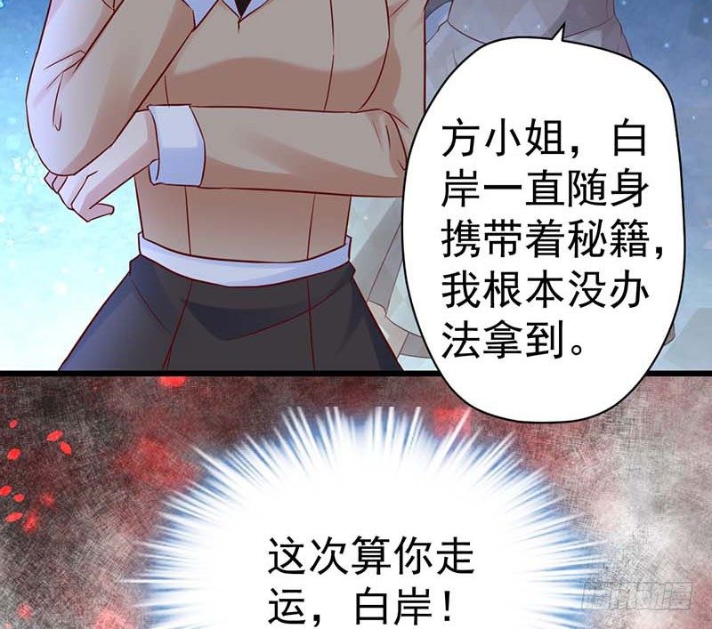 甜蜜到货请签收韩漫全集-女侠好身手无删减无遮挡章节图片 